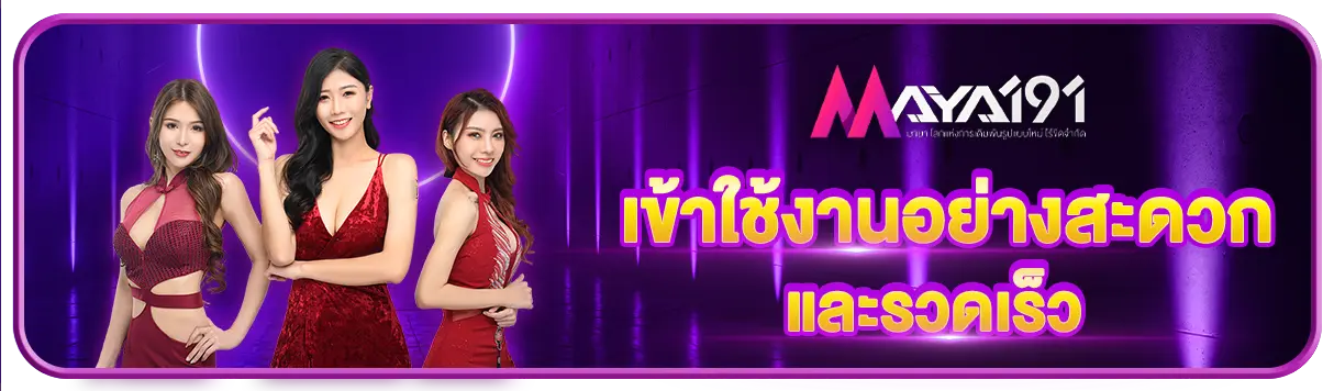 บริการคาสิโนออนไลน์